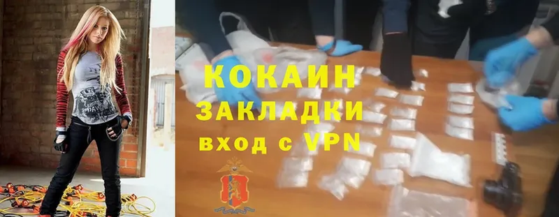 Cocaine Перу  Алагир 