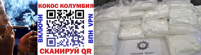 Cocaine FishScale  закладка  Алагир 