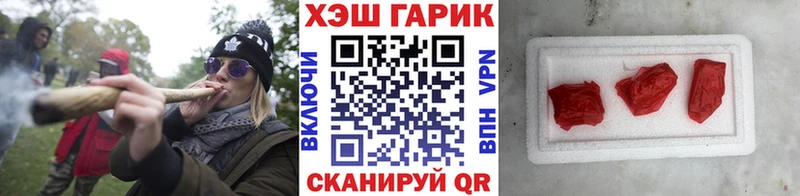 цены   Алагир  ОМГ ОМГ ССЫЛКА  ГАШ гарик 