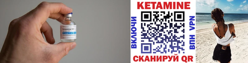 КЕТАМИН ketamine  как найти закладки  Алагир 