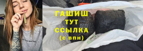 твердый Новокубанск