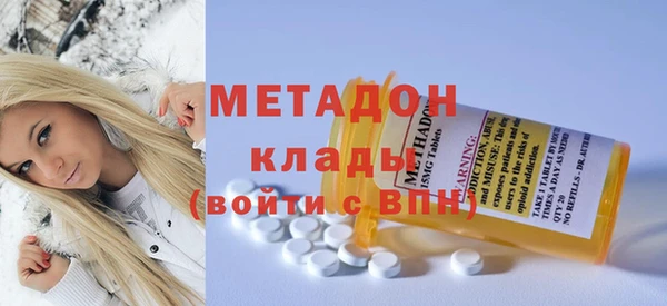 кокаин VHQ Новодвинск