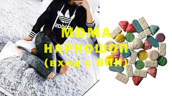 кокаин VHQ Новодвинск