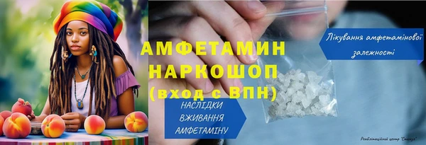 твердый Новокубанск