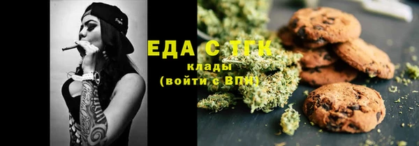 кокаин VHQ Новодвинск