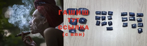 кокаин VHQ Новодвинск