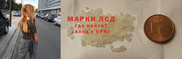 MDMA Premium VHQ Елабуга