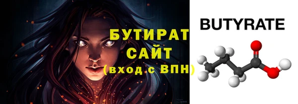 кокаин VHQ Новодвинск