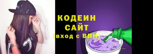 ГАЛЛЮЦИНОГЕННЫЕ ГРИБЫ Елизово