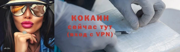 кокаин VHQ Новодвинск