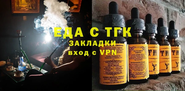 твердый Новокубанск
