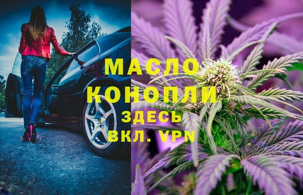 кокаин VHQ Новодвинск