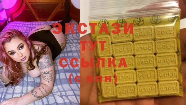 спайс Весьегонск