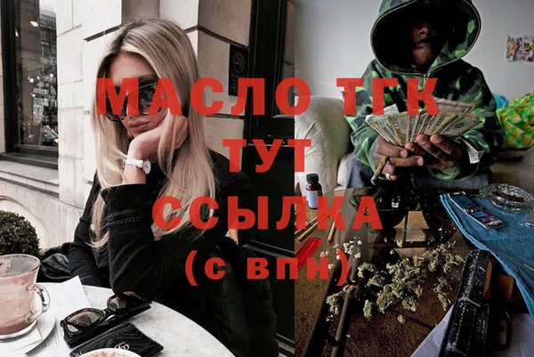 прущие грибы Новозыбков