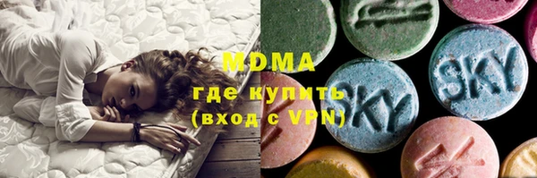 кокаин VHQ Новодвинск