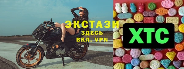 MDMA Premium VHQ Елабуга