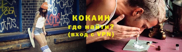 твердый Новокубанск