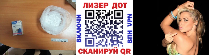 купить закладку  Алагир  Лсд 25 экстази ecstasy 