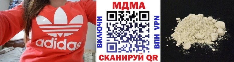 купить закладку  Алагир  МДМА кристаллы 