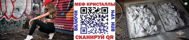 Меф мяу мяу  Алагир