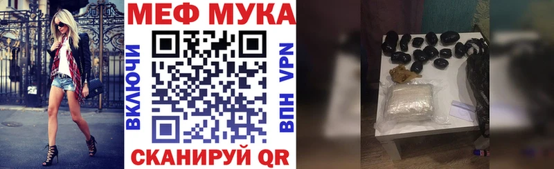 Мефедрон 4 MMC  Алагир 