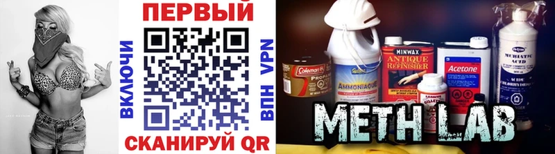 МЕТАМФЕТАМИН винт Алагир