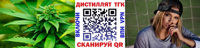Дистиллят ТГК Wax  Алагир 