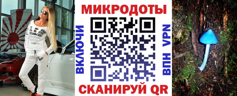 Галлюциногенные грибы мицелий omg как зайти Алагир
